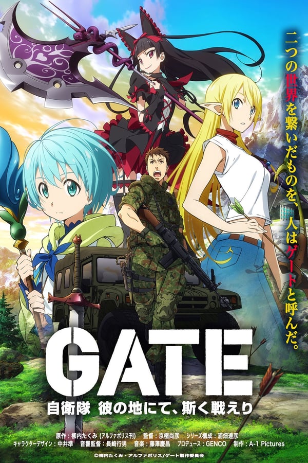 GATE Saison 2