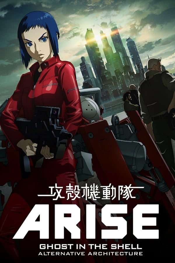 Ghost in the Shell: Arise – Alternative Architecture