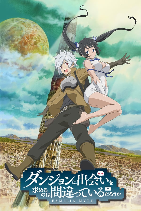 Is It Wrong to Try to Pick Up Girls in a Dungeon? Saison 1