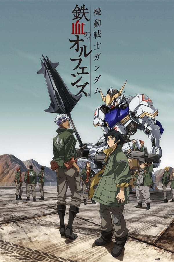 Mobile Suit Gundam: Iron-Blooded Orphans Saison 1