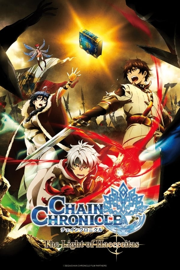 Chain Chronicle: The Light of Haecceitas Part 1 (2016)