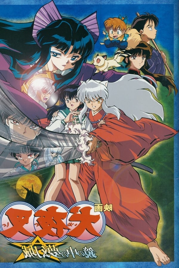 InuYasha the Movie 2: The Castle Beyond the Looking Glass (2002)