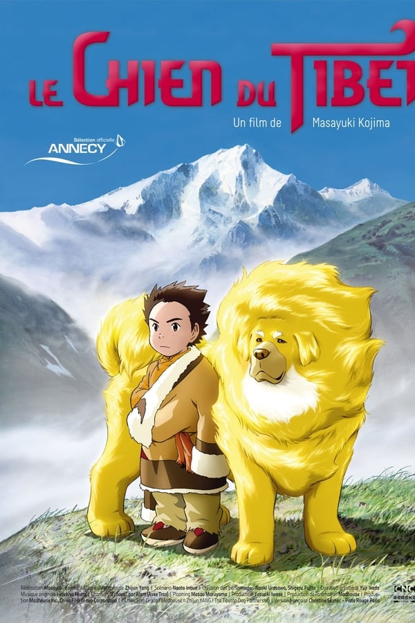 The Tibetan Dog (2011)