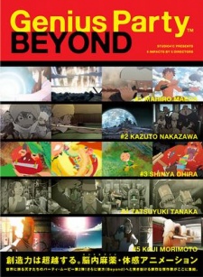 Genius Party Beyond Film 04 – Tojin Kit