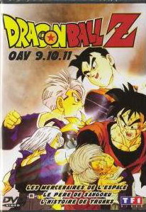 Dragon Ball Z OAV 02 – L histoire de Trunks (1993)