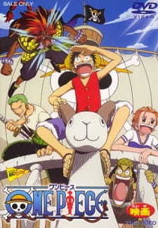 One Piece Movie 01 (2000)