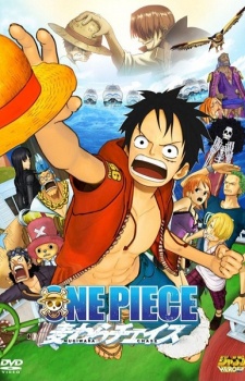 One Piece 3D Film 11 – A la Poursuite du Chapeau de Paille (2011)