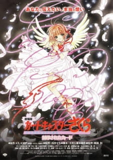 Sakura, Chasseuse De Cartes – La Carte Scellée (2000)