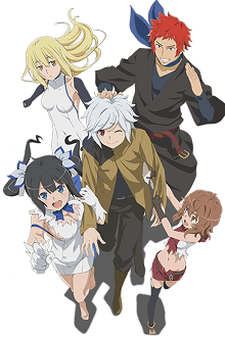 Is It Wrong to Try to Pick Up Girls in a Dungeon?: Is It Wrong to Expect a Hot Spring in a Dungeon? OVA