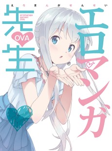 Eromanga Sensei OVA