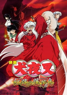 InuYasha the Film 4: Fire on the Mystic Island (2004)
