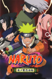 Naruto: Find the Crimson Four-leaf Clover! Special