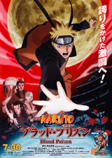 Naruto Shippuden Film 5 – Blood Prison (2011)