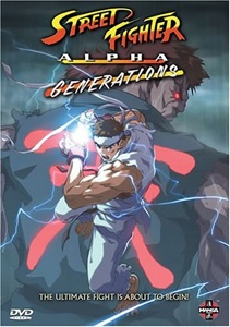 Street Fighter Alpha Generations (2005)