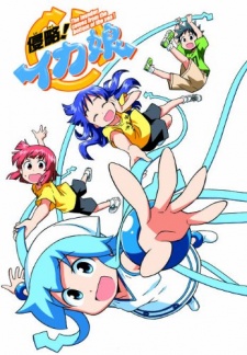 Squid Girl OVA