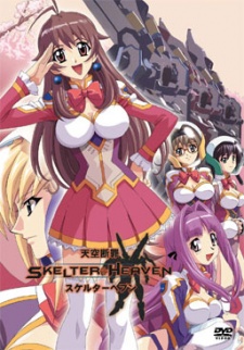 Tenkuu Danzato Skelter Heaven OVA (2005)