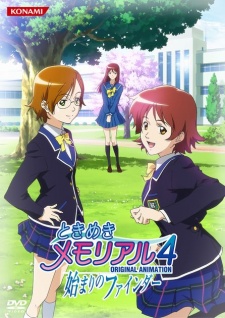 Tokimeki Memorial 4 OVA (2010)