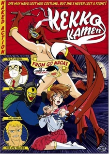 Kekko Kamen OVA