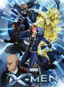 Marvel Anime X-Men VF