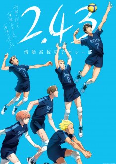 2.43 Seiin High School Boys Volleyball Team