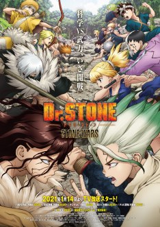 Dr. STONE Saison 2: Stone Wars