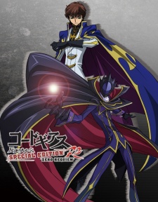 Code Geass: Lelouch of the Rebellion R2 Special Edition Zero Requiem Special