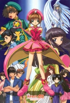 Card Captor Sakura Movie 2 : Fuuin Sareta Card (2000) VF