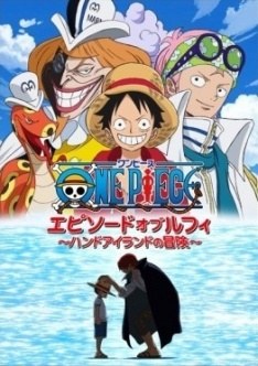 One Piece : Episode of Luffy (2012) VF