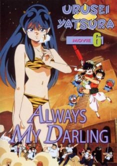 Lamu, Urusei Yatsura – Film 6 : Always My Darling (1991)