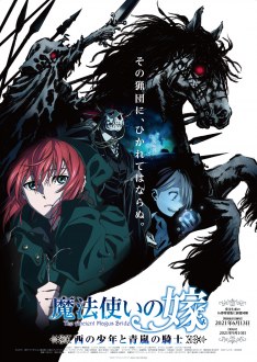 The Ancient Magus Bride: The Boy from the West and the Knight of the Blue Storm OAV