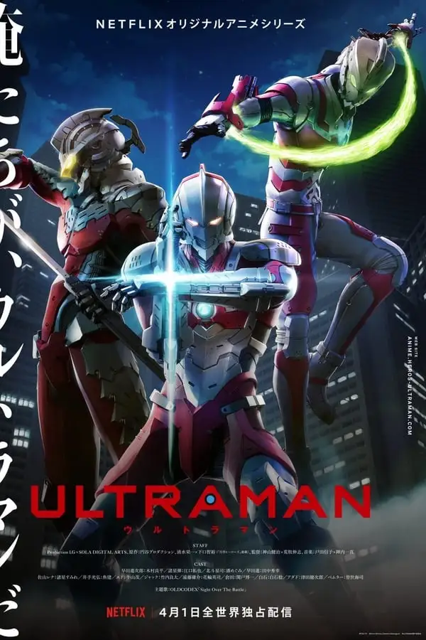 Ultraman 2019 Saison 2 VF