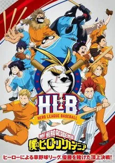 My Hero Academia : Hero League Baseball VF