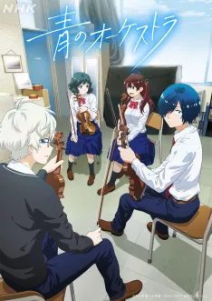 Ao no Orchestra Episode 22